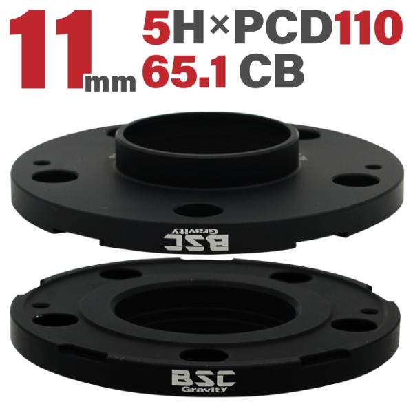 ホイールスペーサー 11mm 2枚組 5H PCD110 ハブ径65.1mm VOLVO OPEL ...