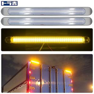 車高灯ブルー LED104フルハーフ型6LED車高灯 クリアレンズ LEDブルー ATS高野