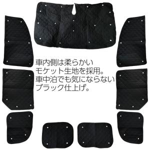 サンシェード ルノー カングー RENAULT...の詳細画像1