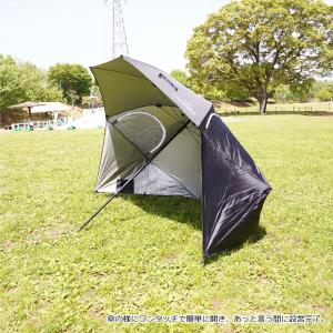 【アウトレット品】215cm ブラックパラソル...の詳細画像1