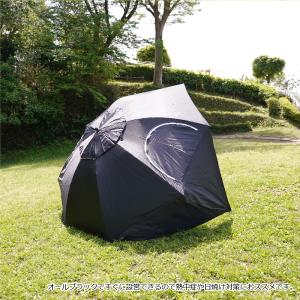 【アウトレット品】215cm ブラックパラソル...の詳細画像2