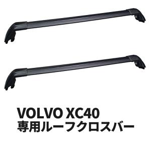 V40 ロードキャリア ボルボ純正部品 パーツ オプション : スズキ
