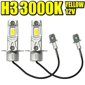 BSC Gravity LED 車高灯 12／24V イエロー＆アンバー 2本セット