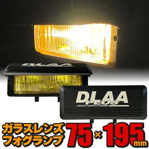 H3/3000kバルブ付 プロジェクター ハロゲンプロジェクターフォグランプ