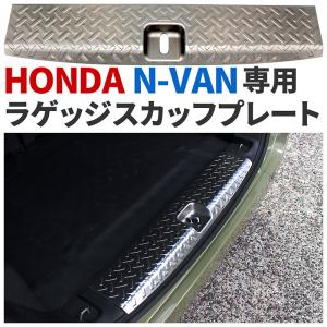 ホンダN-VAN用 スライドドア専用防音断熱キット JJ1/JJ2 Nバン : AB