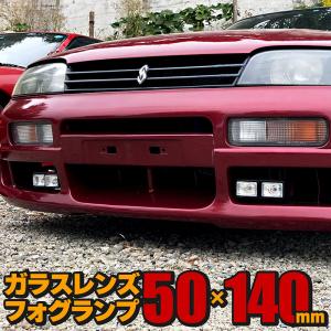 シーマ F50 フォグキット 後期 ツイン (フォグランプ4灯/フォグカバー