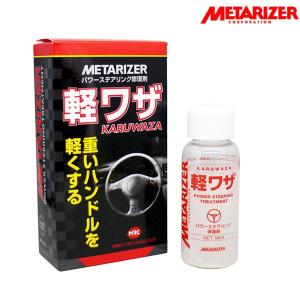 NC81 plus NUTEC オイルシーリング剤 2本セット Amazon.co.jp: NUTEC(ニューテック) エンジンオイル漏れ止め添加