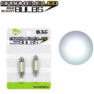 スパークアイLEDバルブ ヒューズ管タイプホワイト 36mm 高輝度6LED｜emonoplus-2