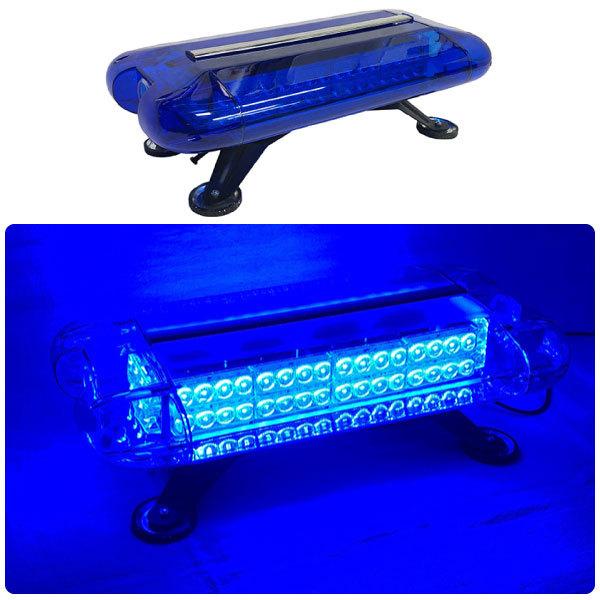 防犯パトロール用 青色灯 12V 24V LED回転灯 ユニットタイプ【ブルー】80wLED シガー...