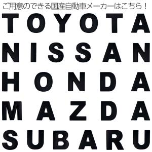 自動車メーカー 3D アルファベット エンブレ...の詳細画像2