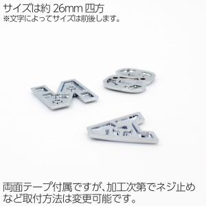 自動車メーカー 3D アルファベット エンブレ...の詳細画像4