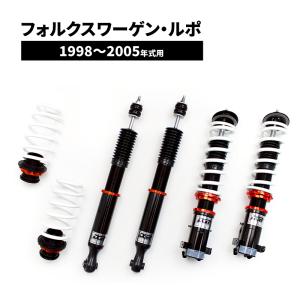 VW UP! KW v1サスペンションキット 訳あり KW カーヴェー V1 車高調整式サスペンションキット フォルクスワーゲン