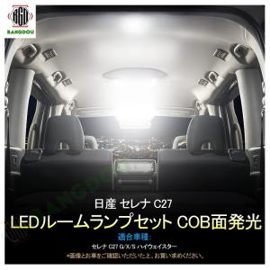 日産 自動車用ルームランプの商品一覧 内装用品 自動車 車 バイク 自転車 通販 Yahoo ショッピング