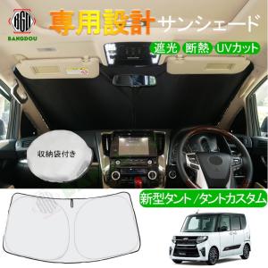日よけシェード 車 タントの商品一覧 通販 Yahoo ショッピング