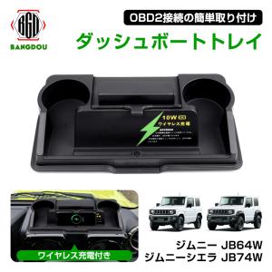 新型 ジムニー JB64 ジムニーシエラ JB74 リアアームレスト付き