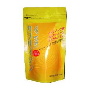 えごま カプサイシン 120粒 メール便(ポスト投函) サプ...
