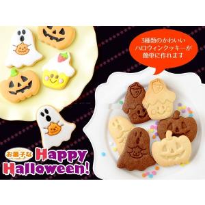 キャラ弁グッズ トレンド お菓子なhappyhalloween デコ弁 お弁当 お菓子 クッキー お子様 キャラクター おにぎらず ハロウィン 運動会 遠足 ランチ パーティー
