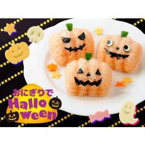 キャラ弁 グッズ おにぎりで Halloween お弁当 カッター おにぎり レシピ 型抜き 弁当 デコレーション パーティー ランチ ハロウィン