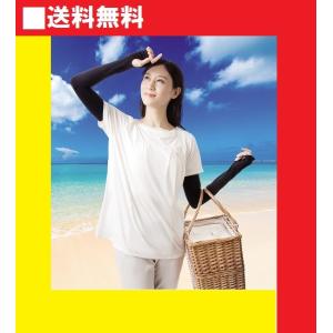 送料無料! UVカット率99%!! UVアームカバー アクアプラス 涼感 紫外線 夏 プール 海 UVケア 冷却 汗 日焼け 腕カバー｜emonostore