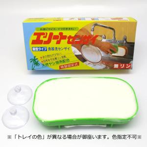 2個組 固形タイプ食器洗い洗剤 エリート洗剤 ...の詳細画像3