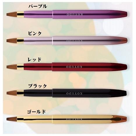 熊野筆 化粧筆 携帯リップ ブラシ ※メール便 ポスト投函 広島 熊野町 伝統工芸 美白 美肌 メイ...