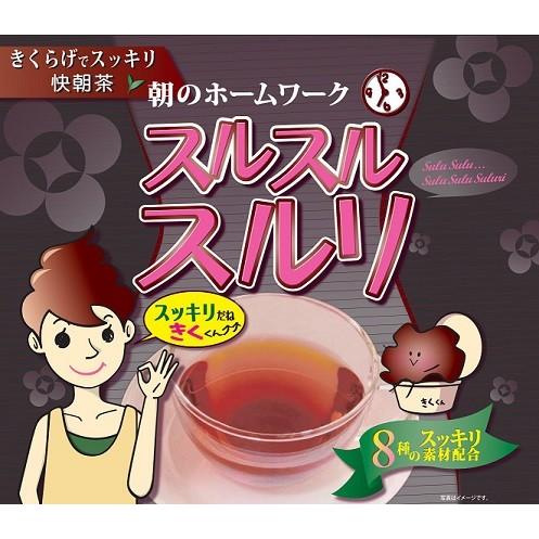 3個組 きくらげ快朝茶! スルスルスルリ お腹 冷え 便通 改善 センナ 食物繊維 ビタミンD ダイ...