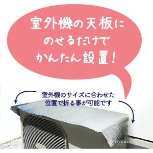 NEWエアコン室外機 保護フード 日よけカバー...の詳細画像2