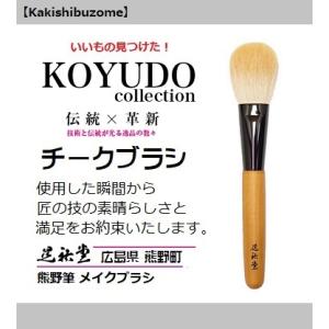 3個セット 】 アセッテナイ？ Asettenai？ 20g ビズキ 制汗 クリーム