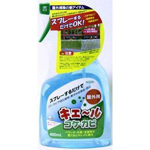 キエール コケ カビ 1本 外壁 ブロック塀 コンクリート 殺菌 門柱 コケ除去 ベランダ 銀イオン...