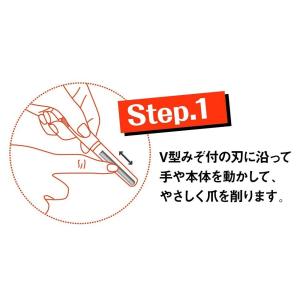 魔法の つめけずり1個 日本製 爪けずり 爪ヤ...の詳細画像2