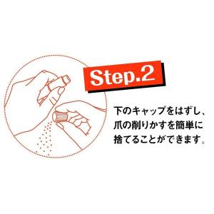 魔法の つめけずり1個 日本製 爪けずり 爪ヤ...の詳細画像3