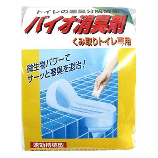 汲み取り専用 バイオ消臭剤 2個組 トイレ 清潔 ハエ バイオ 消臭 微生物 くみ取りトイレ専用