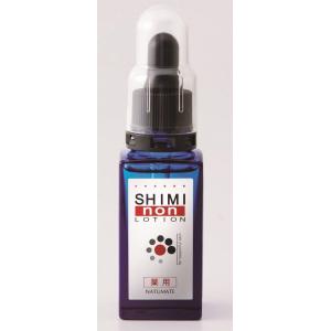 エスシー EXソーム W スキンコンディショニングゲル SC EXSOME Skin