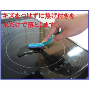 創和 ガラストップ プレートコゲ落とし IH クッキングヒーター ガスコンロ コゲ落とし クリーナー 汚れ  