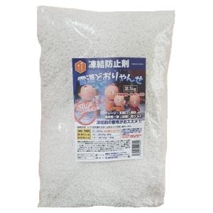 凍結防止剤 雪道通りゃんせ 塩化カルシウム 2.1kg 粒状 家庭用 融雪用 塩カル 防塵 除湿 道...