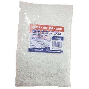 凍結防止剤 塩化カルシウム 1.0kg 粒状 家庭用 融雪用 塩カル 防塵 除湿 冬 高速 雪道 道...