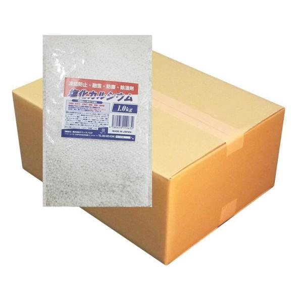 凍結防止剤 まとめ買い20個セット 塩化カルシウム 1.0kgx20個(1ケース) 粒状 家庭用 融...