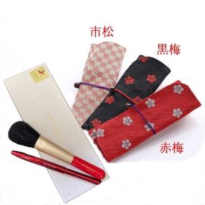 熊野筆 赤軸5本セット「アネモネ」贈り物 プレゼント 晃祐堂 記念日