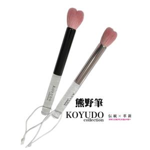 熊野筆 晃祐堂 小鼻洗顔ブラシ 1本 ノーズブラシ メイクブラシ 化粧筆 世界ブランド 熊野筆 毛穴...