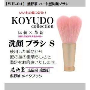 熊野筆 赤軸5本セット「アネモネ」贈り物 プレゼント 晃祐堂 記念日