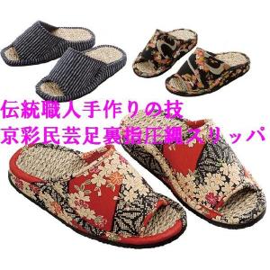 京彩民芸足裏指圧縄スリッパ 健康 荒縄 指圧 足裏刺激
