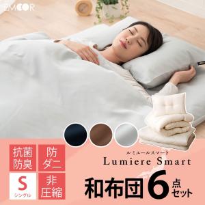 布団セット シングル ロココ 掛け布団 敷き布団 枕 布団カ...