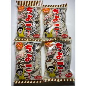チョコQ助 南部煎餅 白いチョコQ助 食べ比べ 4袋セット チョコQ助 南部煎餅 白いチョコQ助 食べ比べ 4袋セット