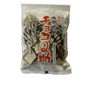 チョコQ助 南部煎餅 白いチョコQ助 食べ比べ...の詳細画像1