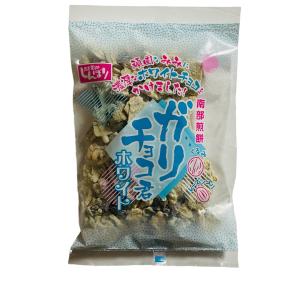 しんぼり ガリチョコ君 4種セット チョコ、ホワイトチョコ、いちご