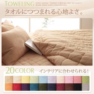 タオルケット シングル コットンパイル タオル地の詳細画像1