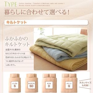タオルケット シングル コットンパイル タオル地の詳細画像2