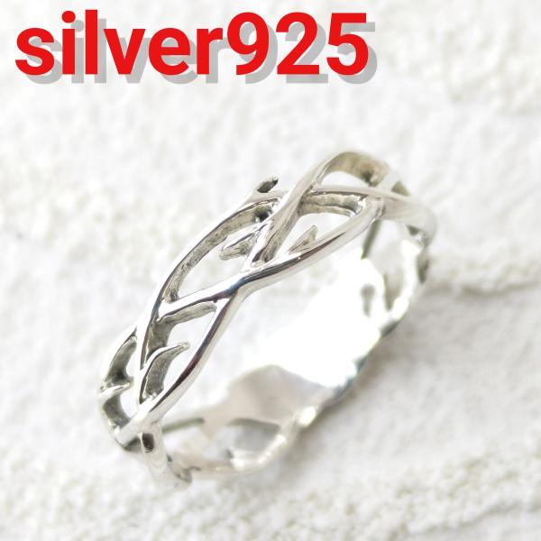 透かしデザインリング オシャレ シンプル sv925 シルバー925 シルバーリング