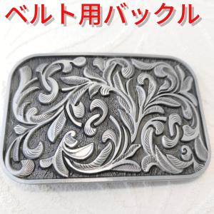 シルバーアクセサリー バックル インディアンジュエリー ホピ Terrance