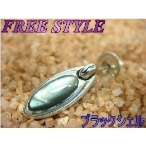 30％OFF FREE STYLEピアス リバーシブル ブラックシェル/アラベスク シルバー925/silver925｜emphasize